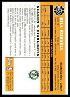 Bill Russell 2007 2008 Topps The Missing Years Series Mint Card #BR60
