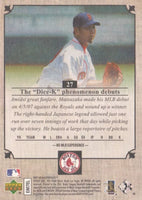 Daisuke Matsuzaka 2007 UD Masterpieces Series Mint Rookie Card #27
