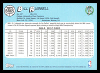 Bill Russell 2007 2008 Topps The Missing Years Series Mint Card #BR65
