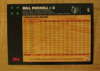 Bill Russell 2007 2008 Topps 50th Anniversary Black Mint Card #6
