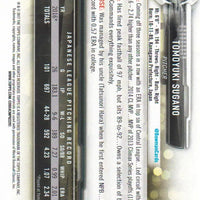 Tomoyuki Sugano 2017 Bowman Prospect Series Mint Card #BP98