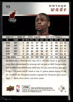 Dwyane Wade 2008 2009 Upper Deck Series Mint Card #95

