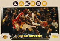 2008 2009 Topps Basketball Complete Mint GOLD Foil Version Set Loaded with Stars, Rookies and Hall of Famers
