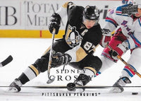 2008 2009 Upper Deck Hockey Series #1 Complete Mint 200 Card Set with Sidney Crosby plus
