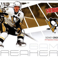 2011 2012 Upper Deck Victory Game Breakers Insert Set with Sidney Crosby, Steven Stamkos plus