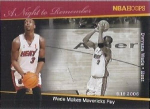 Dwyane Wade 2011 2012 Panini Hoops A Night To Remember Series Mint Card #13