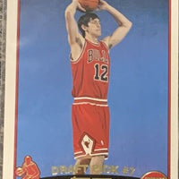Kirk Hinrich 2003 2004 Topps Collection Gold Foil Series Mint Rookie Card #227