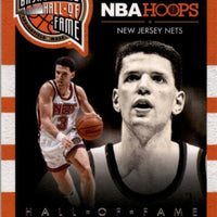 Drazen Petrovic 2013 2014  Panini Hoops Hall of Fame Heroes Series Mint Card #3