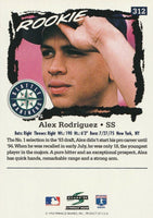 1995 Score Baseball Series Complete Mint Set
