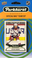 New York Rangers 2021 2022 Upper Deck PARKHURST Factory Sealed Team Set with Rookie Cards Plus
