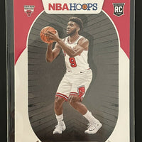 Patrick Williams 2020 2021 Panini Hoops Series Mint ROOKIE Card #228