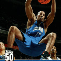 Dwight Howard 2007 2008 Topps 50th Anniversary Series Mint Card #15