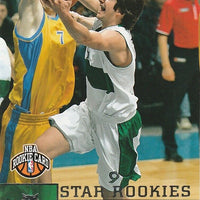 Ricky Rubio 2009 2010 Upper Deck Series Mint ROOKIE Card #237