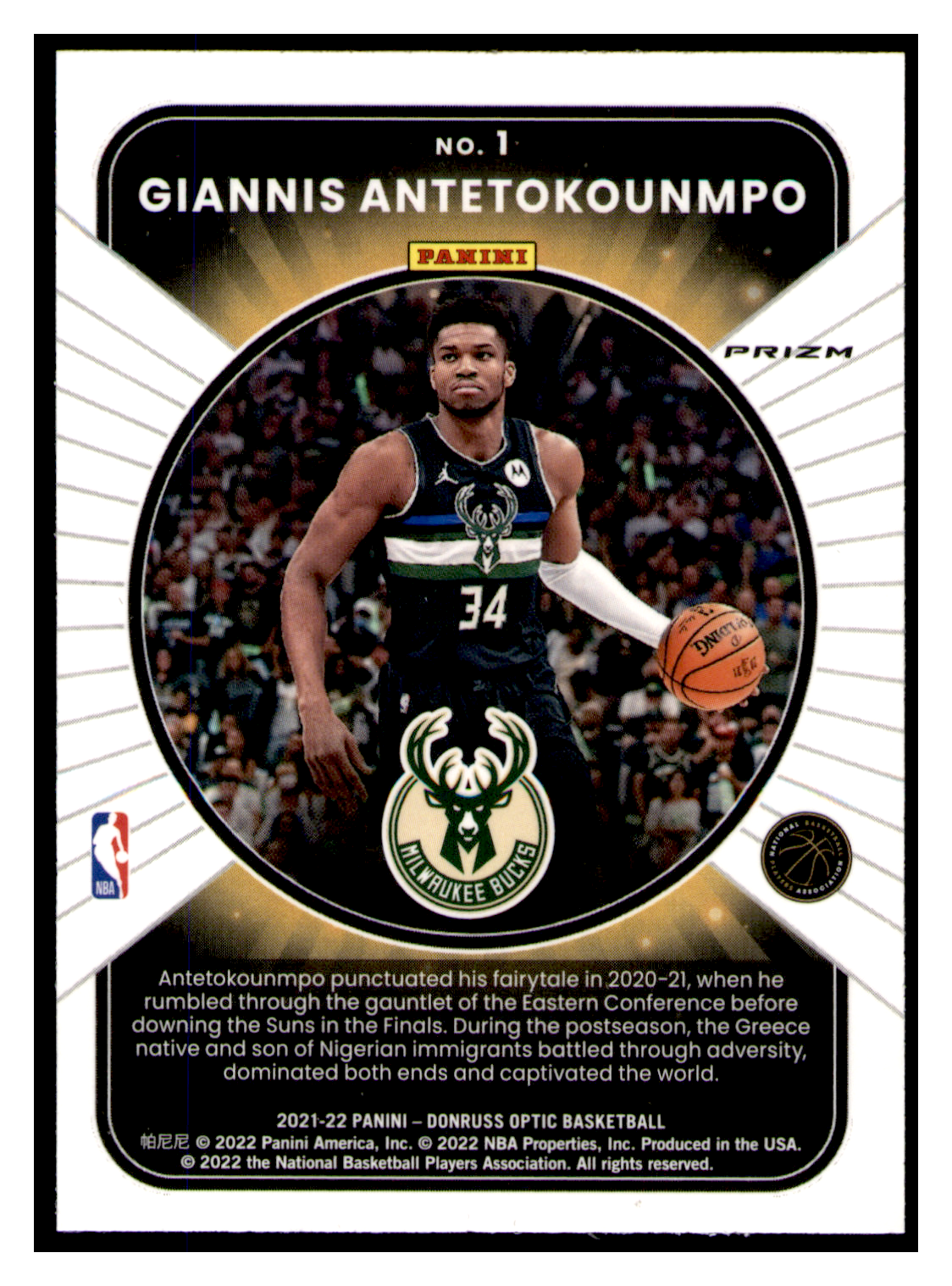 Giannis Antetokounmpo 2021 2022 Donruss Optic Winner Stays Series